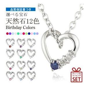 SUEHIRO（スエヒロ） ダイヤモンド ネックレス ダイヤモンド オープン