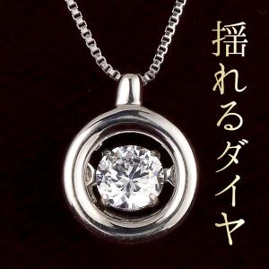 SUEHIRO（スエヒロ） ダイヤモンド ネックレス 0.6カラット 一粒 天然