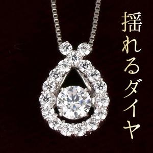 SUEHIRO（スエヒロ） ダンシングストーン ダイヤモンド ネックレス 一