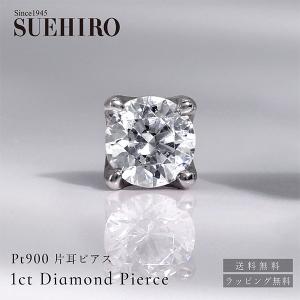 Pt900 1ct ダイヤピアス 片耳 1粒ダイヤモンド メンズ 1.073ct H I1
