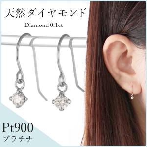 ピアス ダイヤモンド ピアス プラチナ ダイヤモンド ピアスプレゼント レディース アクセサリー オーダー V129 Suehiro 通販 Yahoo ショッピング