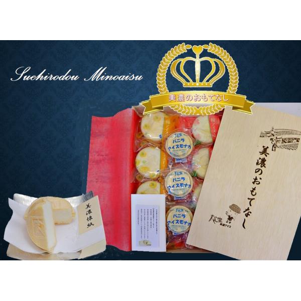 美濃のおもてなし