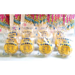 ハッピーセット　バニラ