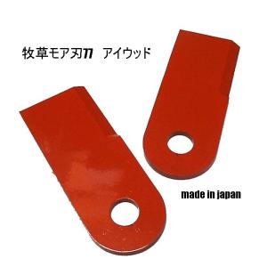 ヤンマー（YANMAR） ○ヤンマー YRM821 ウエカバー 牧草モア パーツ