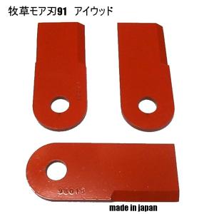 ヤンマー（YANMAR） ○ヤンマー YRM821 ウエカバー 牧草モア パーツ