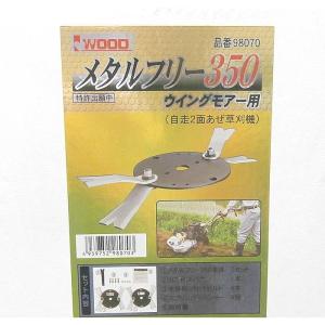 ホクエツ 移動型バッテリー米袋 リフター BL-101 満充電で上下約500回 