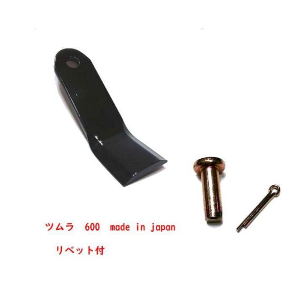 32枚　割りピン付リベット　16組付●#600 ツムラ　ハンマーナイフモア刃　草刈機替刃　高耐久ばね...