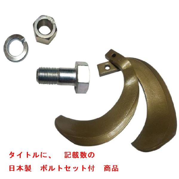 ボルトセット 10組付　クボタ　コードNO　61-11　　 適合保証付 　40本 　日本製　スーパー...