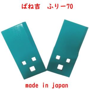 マキタ（makita） 芝刈機 MLM2301用 バケット(集草カゴ) 161621-4
