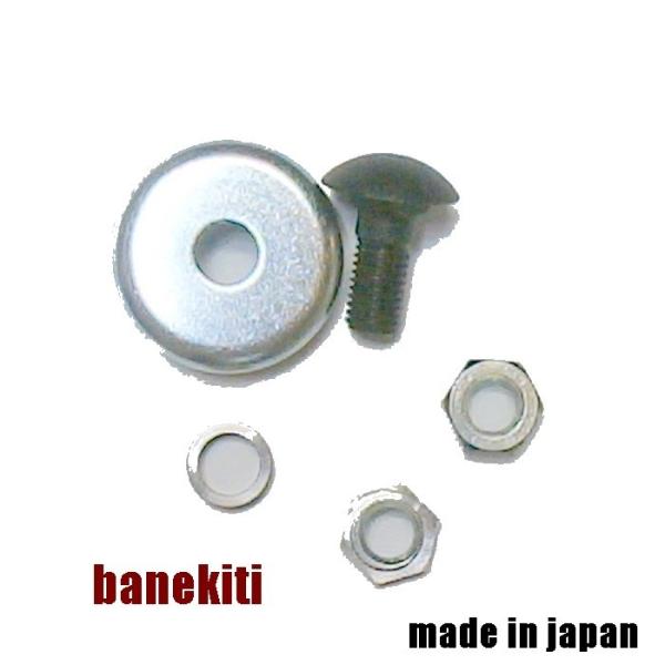 送料プラス●●乗用フリー刃専用●ボルトナット●14ｍｍ用　オーレック・共立・イセキ（アグリップ）●ア...