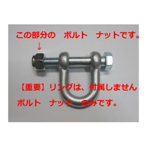 1組● ボルト径11.8mm ニプロ フレール...の詳細画像2