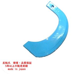 Kubota（クボタ） クボタ純正 スーパー反転爪40本セット