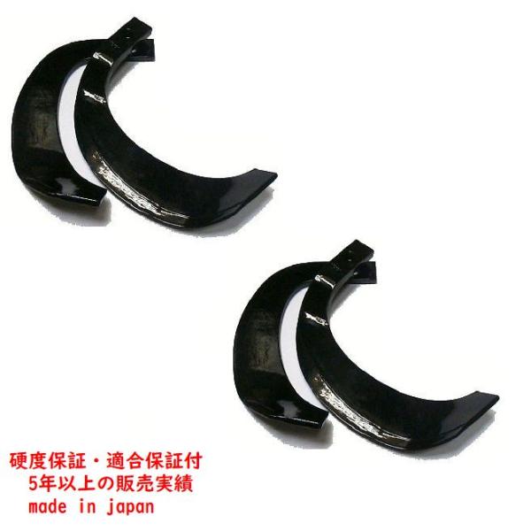 H2-80●適合保証付●ヤンマー30本●日本製　ナタ爪●トラクター爪
