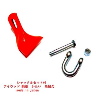 24枚○# アイウッド ハンマーナイフモア刃 イチョウ爪 ニプロ