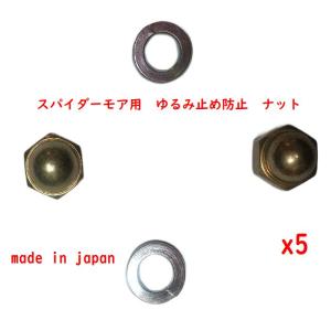 ニプロ純正 フレールモア FZ-1201, FZ-1200 用 フレール爪[ニプロ純正