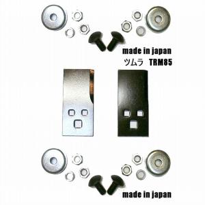 筑水キャニコム 純正 替刃セット（F1 イアイ） ピン付き Z332-4202-010
