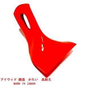 24枚○# アイウッド ハンマーナイフモア刃 イチョウ爪 ニプロ