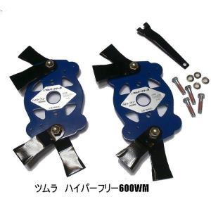 新型ウイングモアー用畦刈ブレード355mm ボルト付セット【WM736/726