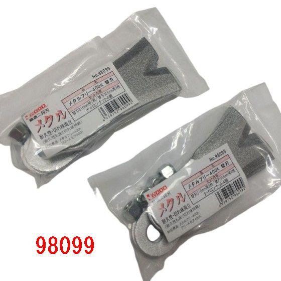 ボルト4組付　16枚　機械2台分　純正　草刈機替刃 フリーXモア400K　＆　メタルフリー400K ...