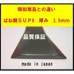 厚み 2.5mm ばね吉 260 スパイダーモ...の詳細画像2