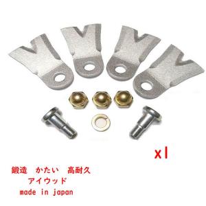 4枚○新型フリー刃仕様 機械 スパイダーモア用 純正 ロータリー