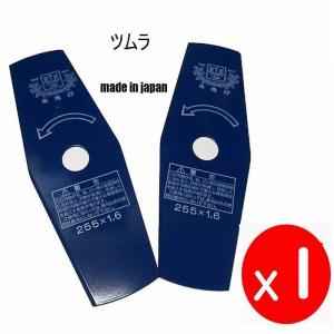 ツムラブルーカッター三枚刃 ツムラ ブルーカッター 山林用改良3枚刃 305x1.6x3P ×1枚 荒目