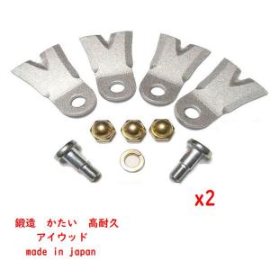 2セット　ＳＰ300 または　301　替刃●スパイダーモア　オーレック　共立　ＩＳＥＫＩアグリ　幅広　草刈機替刃　アイウッド