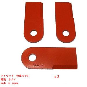 ヤンマー（YANMAR） ○ヤンマー YRM821 ウエカバー 牧草モア パーツ