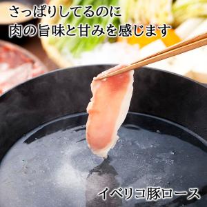 イベリコ豚 特選 しゃぶしゃぶ 肉 福袋 ギフ...の詳細画像5