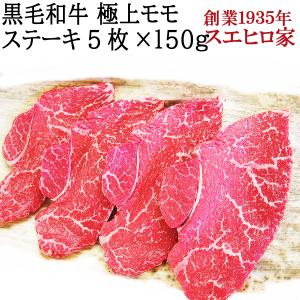 マルカワ 牛肉 の商品一覧 肉 ハム ソーセージ 食品 通販 Yahoo ショッピング