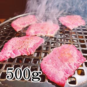 牛タン 薄切り 焼肉 500g 3mmカット 米国産 豪州産 スライス タン元 牛肉 訳あり｜suehiroya