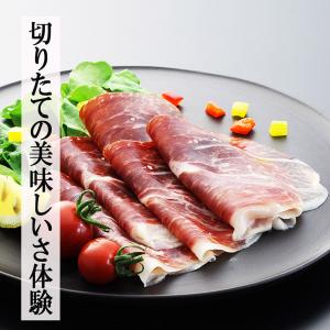 大人の贅沢 生ハム 原木 ミニ 約320g 1...の詳細画像5
