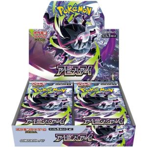 ポケモンカードゲーム 新品未開封 シュリンク付き ポケモンカード ハイ