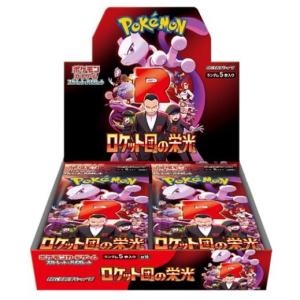 ポケモンカードゲーム 要注意事項確認!! シュリンク付 ポケモンカードゲーム 要注意事項確認!! シュリンク付