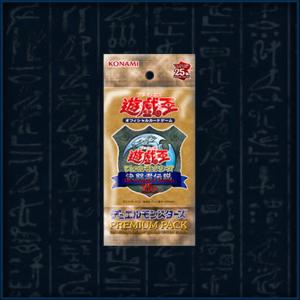 遊戯王オフィシャルカードゲーム デュエルモンスターズ 遊戯王