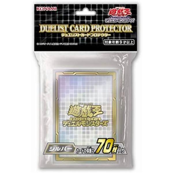 遊戯王OCG デュエルモンスターズ デュエリストカードプロテクター シルバー