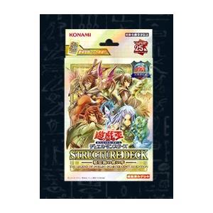 スターターデッキ STARTER DECK 2018 初回限定版 遊戯王OCG デュエル