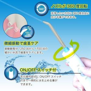 口腔洗浄器 歯垢除去 オーラルケア 口内洗浄機...の詳細画像5