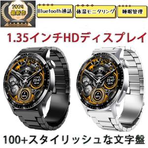 スマートウォッチ 日本製センサー 通話機能 体温...の商品画像