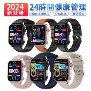 スマートウォッチ 日本製センサー 心電図ECG+HRV smart watch 24時間健康管理 血液成分 血糖値 血圧測定 体温測定 血中酸素 心拍数 着信通知 プレゼント ギフト