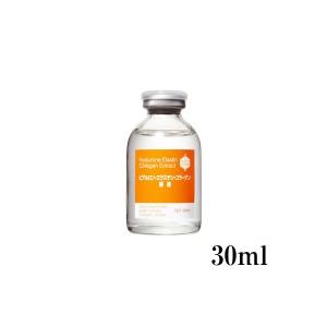 Bbラボラトリーズ ヒアルロン エラスチン コラーゲン原液 30ml