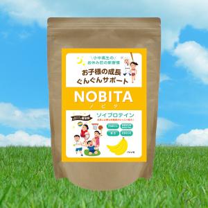 NOBITA ノビタ はちみつレモン味】 ジュニアプロテイン 身長が伸びる