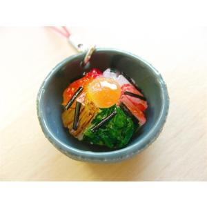 食品サンプルストラップ　石焼ビビンバ｜suetake-sample-store