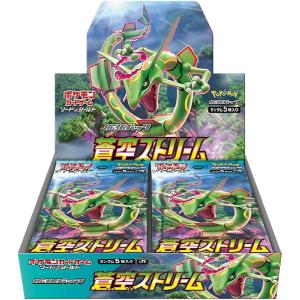 ポケモンカードゲーム ソード&amp;シールド 拡張パック 蒼空ストリーム BOX