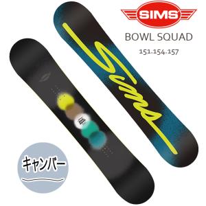 2020-2021モデル Sims Snowboard / BOWL SQUAD 送料無料 代引き料無料｜suffice