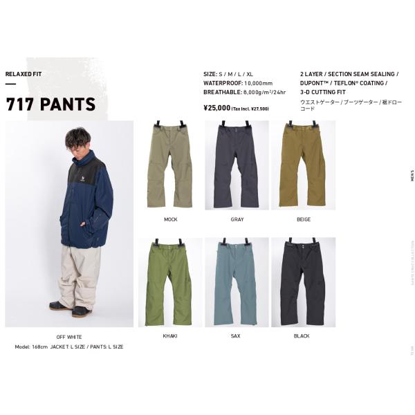 セール 2022-23 AA HARD WEAR | 717 PANTS  | 送料無料 代引料無料...