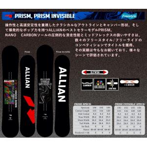 先行予約品  2023-2024モデル ALLIAN Snowboard / PRISM 送料代引き料無料｜suffice