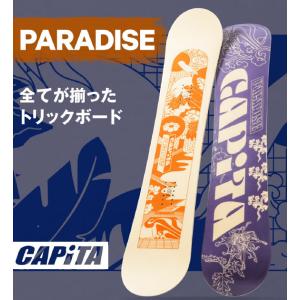 セール 2023-24モデル CAPITA SNOWBOARD / PARADISE 送料代引き料無料｜suffice