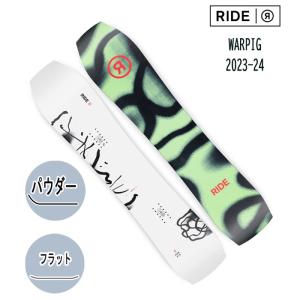 2023-24 RIDE | WARPIG（ワーピグ） | 送料無料 代引料無料