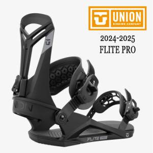 2024-25 UNION BINDING | FLITE　PRO  | 送料無料 代引料無料
